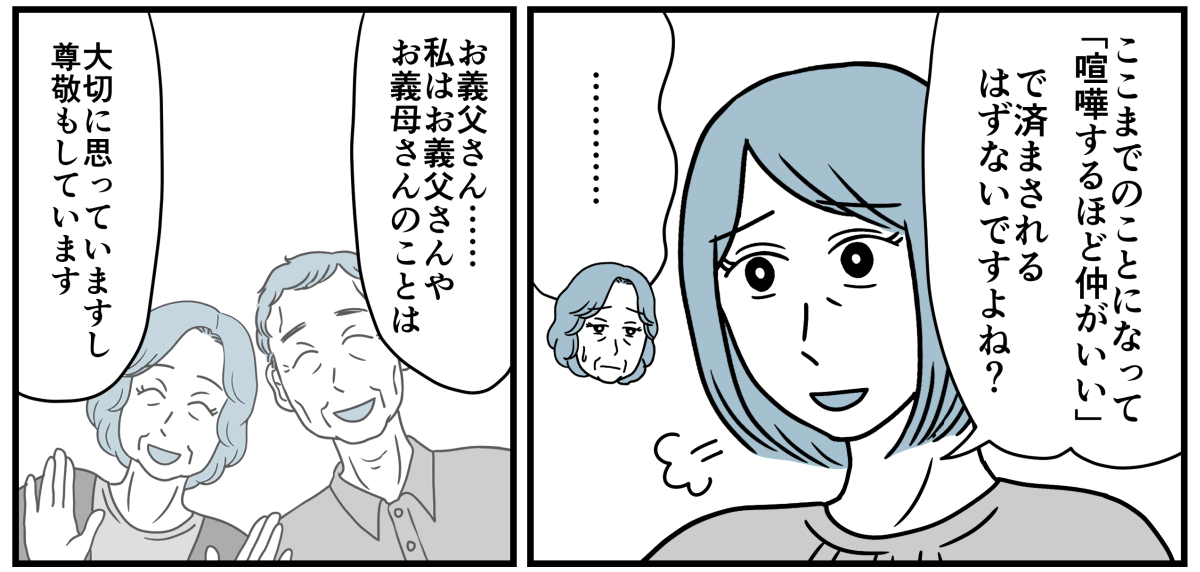 12_1_3
