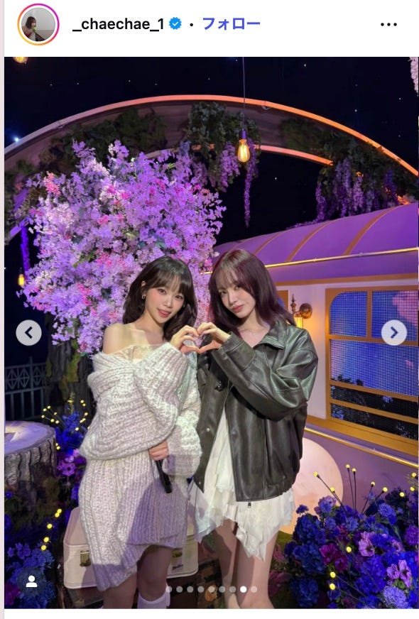 キム・チェウォンInstagramより