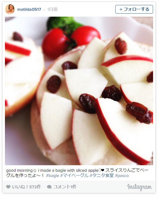 マチルダ Instagramより