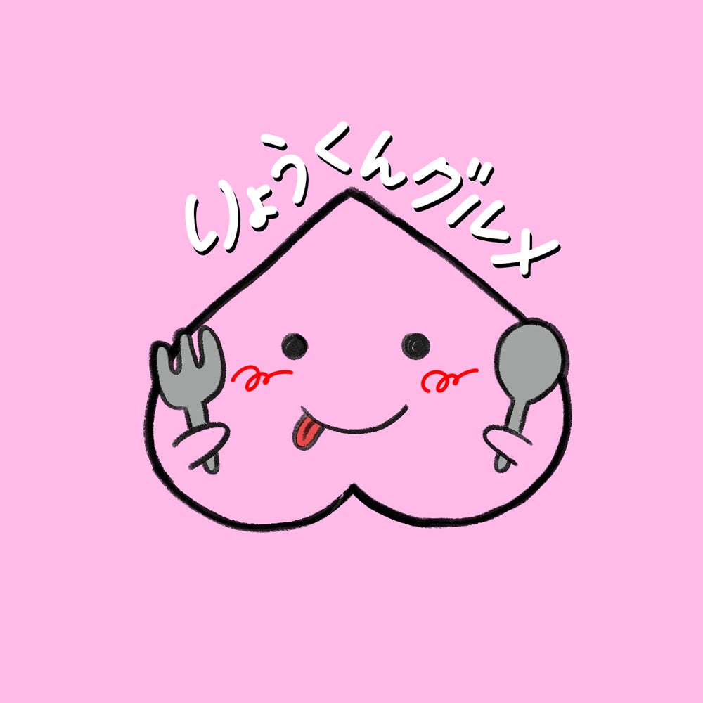 りょうくんグルメ／画像提供：SHIBUYA109エンタテイメント