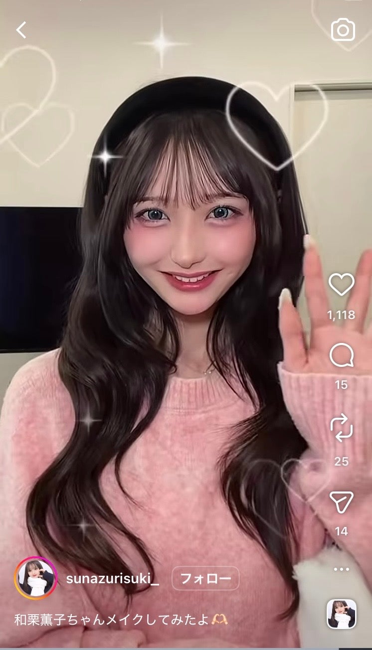 すなずりかりんInstagramより