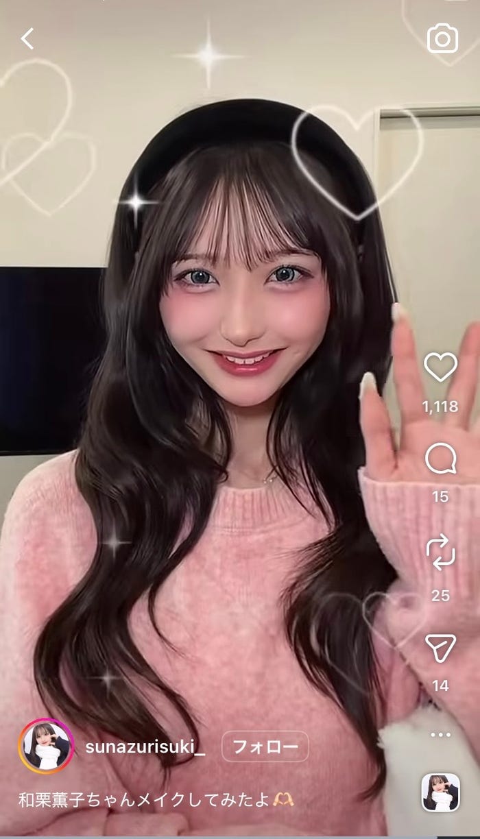 すなずりかりんInstagramより