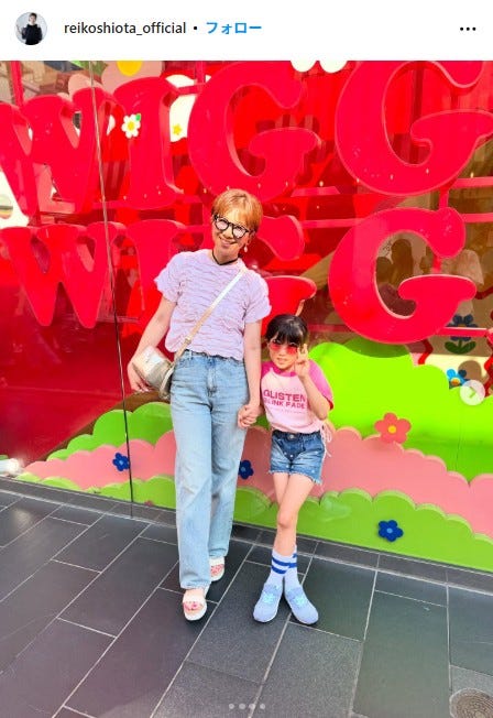 潮田玲子 Instagramより