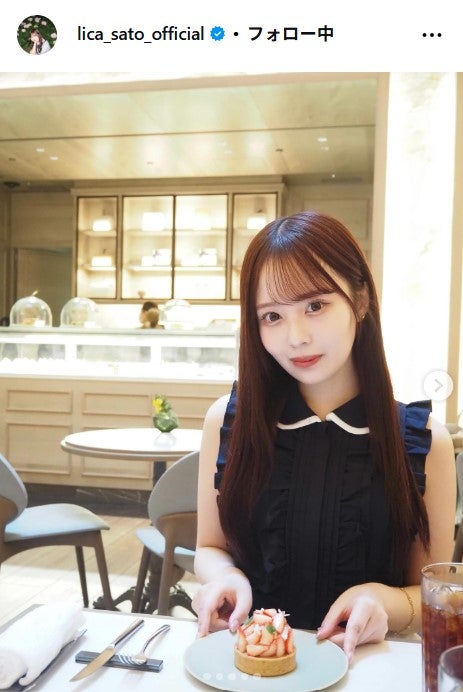 佐藤璃果Instagramより