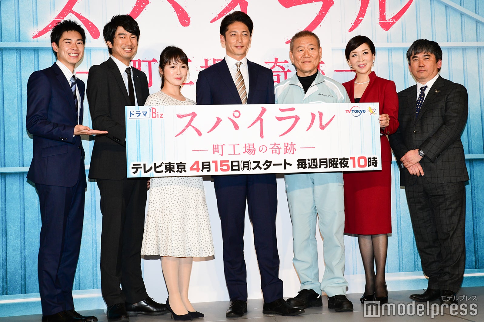 （左から）戸塚純貴、眞島秀和、貫地谷しほり、玉木宏、國村隼、真矢ミキ、真山仁氏（C）モデルプレス