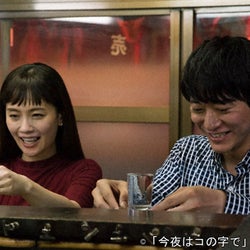 中村ゆりの飲みっぷりがキュート!落ちこむ浅香航大を励ましに…『今夜はコの字で』第7話