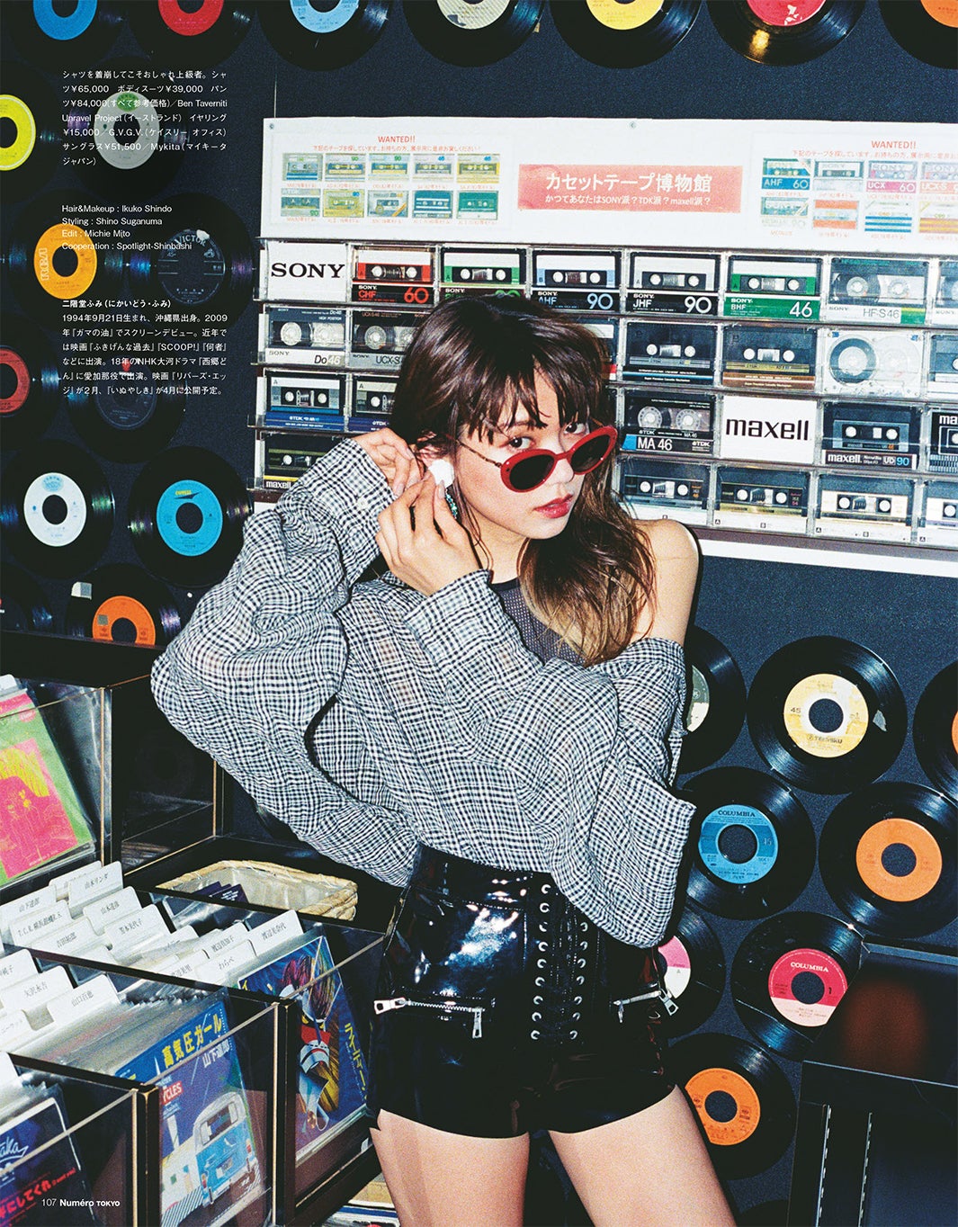 二階堂ふみ「リバーズ・エッジ」撮影前後は「すごくキツかった」