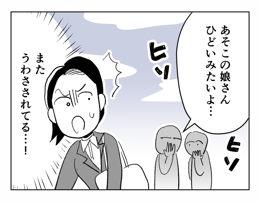 19-2