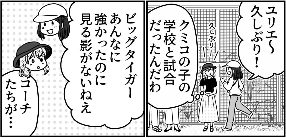 7-2