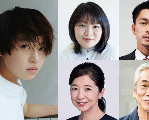 伊藤万理華、SPドラマ主演決定 富田望生ら出演キャストも発表<旅するサンドイッチ>
