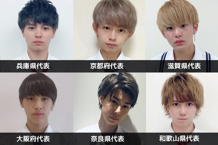 「男子高生ミスターコン2018」関西エリア