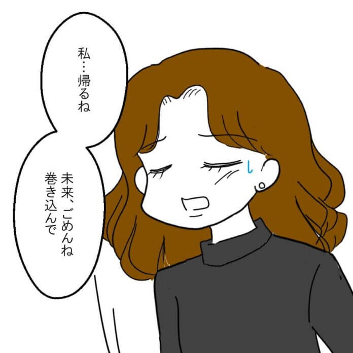 信じられない……。