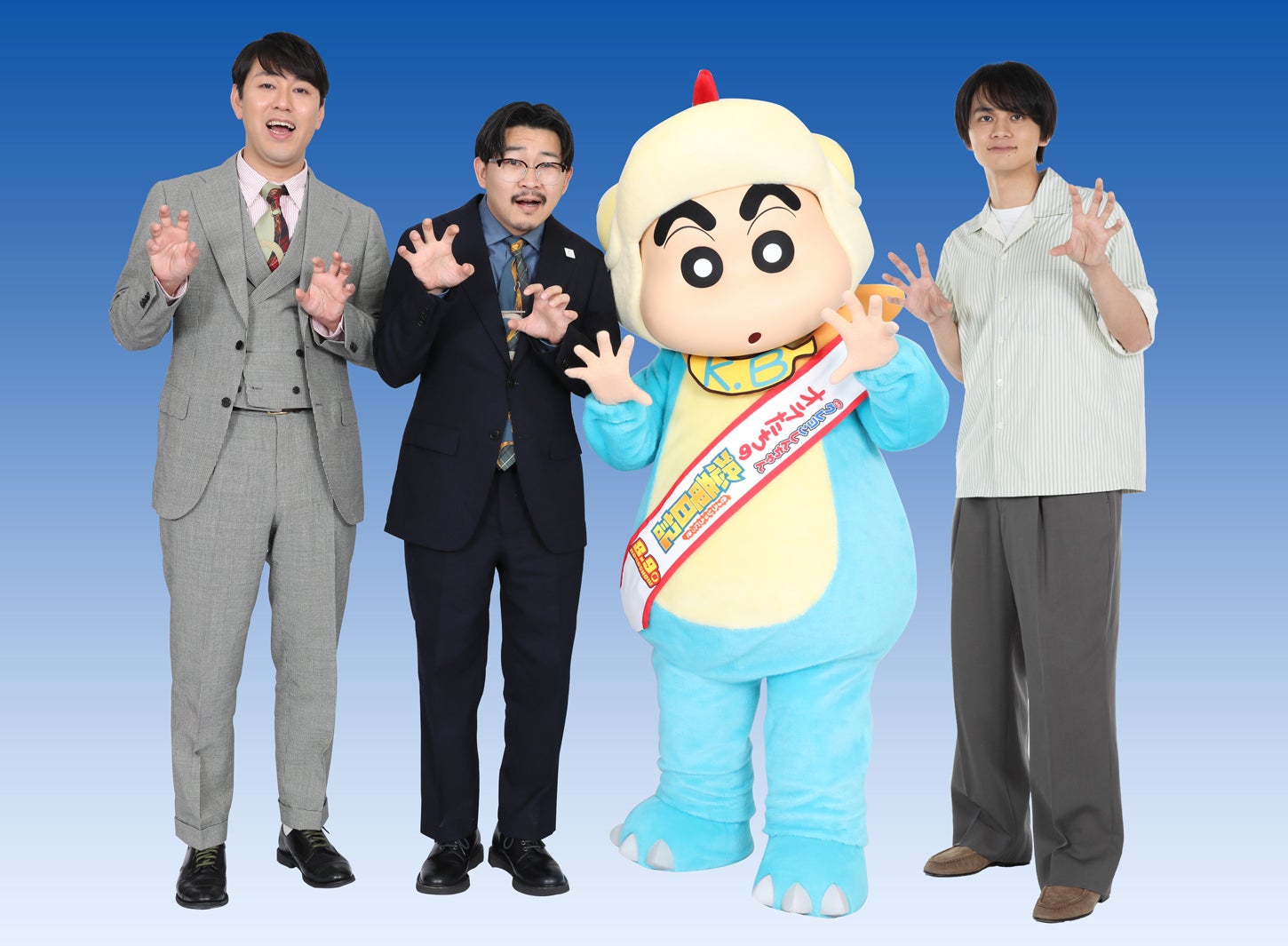 北村匠海＆オズワルド、映画「クレヨンしんちゃん」ゲスト声優に決定【映画クレヨンしんちゃん オラたちの恐竜日記】