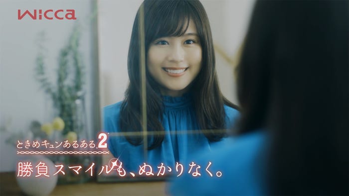 有村架純(提供写真)