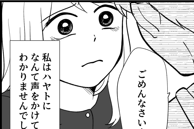 ＜中受で壊れた家族＞成績の伸びイマイチ！受験まで1年なのに…息子が行方不明に！？【第6話まんが】