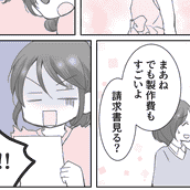 愛されない辛さ 後編 私に非はなし しかし親権は旦那 異例の離婚劇にびっくり モデルプレス 愛されない辛さ 後編 私に非はなし しかし親権は旦那 異例の離婚劇にびっくり モデルプレス