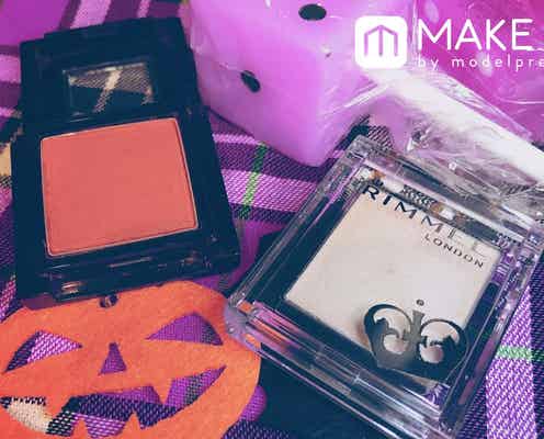 この秋話題の単色シャドウ!【ヴィセアヴァン】のパプリカオレンジで作る深みEYE