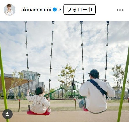 南明奈Instagramより