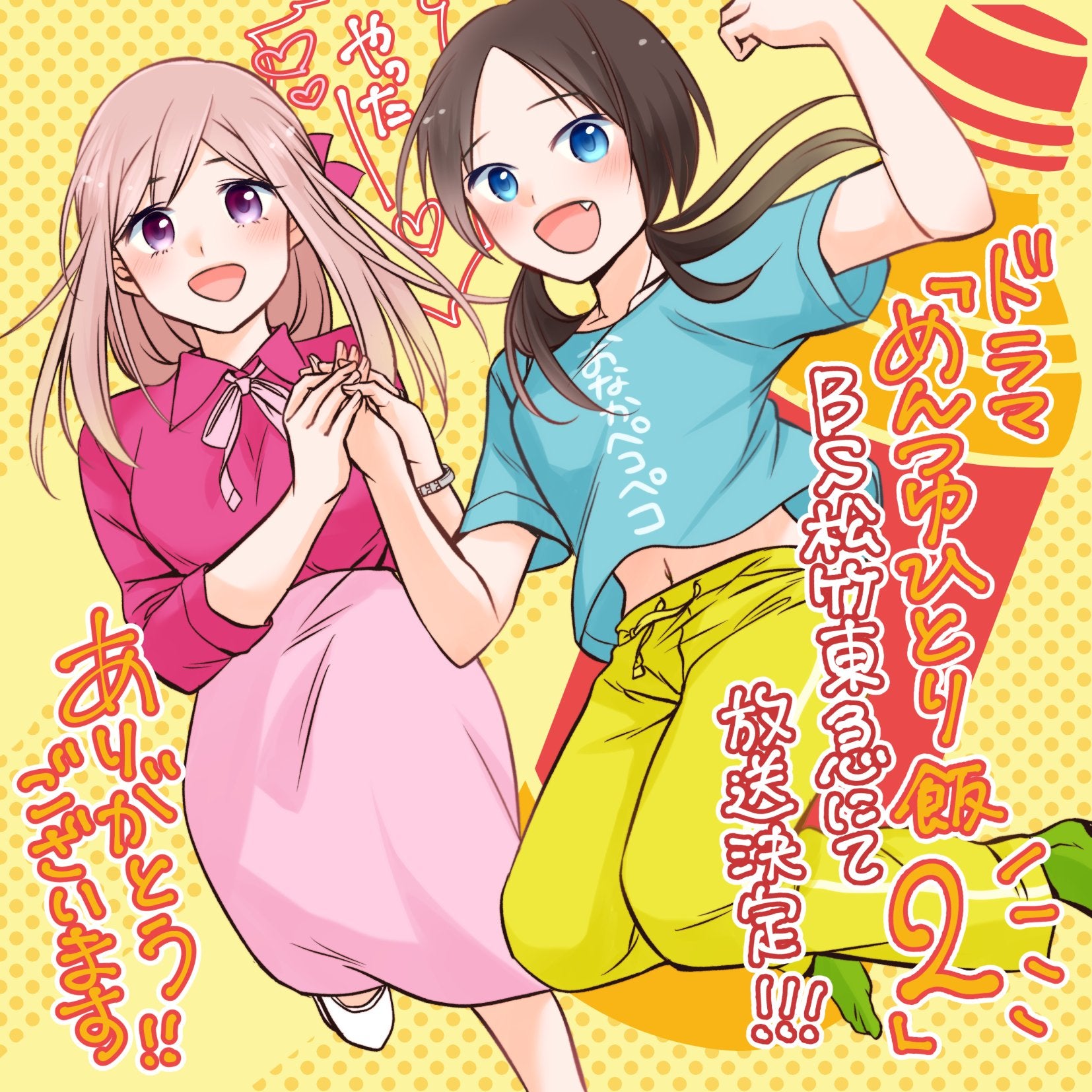 鞘師里保“めんどうくさがり屋のズボラ女子”を再演「めんつゆ