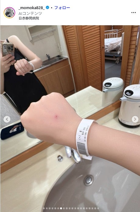桃華絵里Instagramより