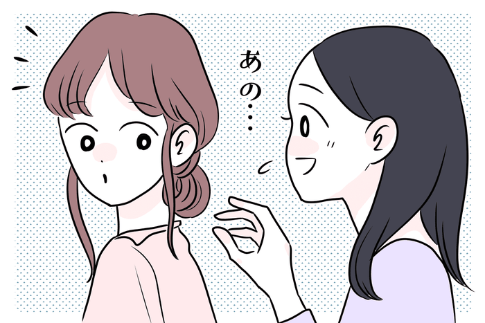 何がいけないの 後編 実家依存の私 ママ友が欲しいと思うけれど周りが離れていく モデルプレス