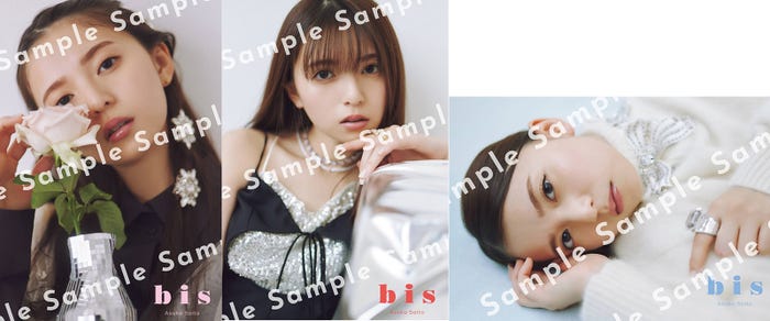 齋藤飛鳥 ポストカード特典3種よりランダム1枚:セブンネットショッピング(画像提供:光文社)