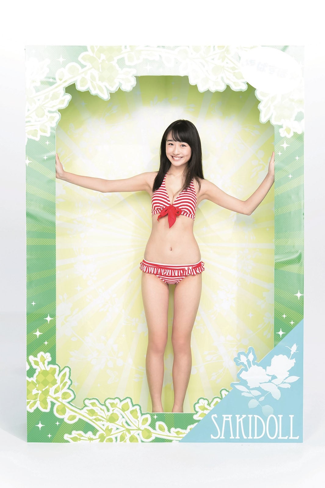 八木ひなた（c）細居幸次郎／集英社