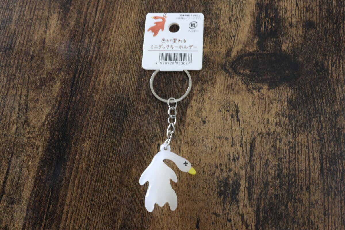 セリア　キーホルダー　色が変わる