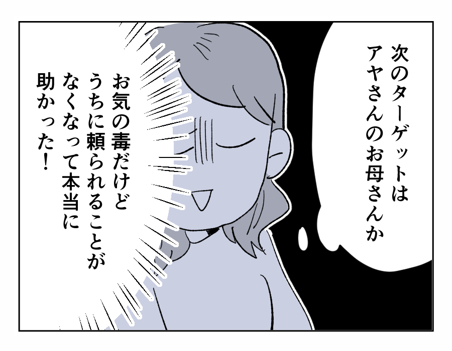 18-3