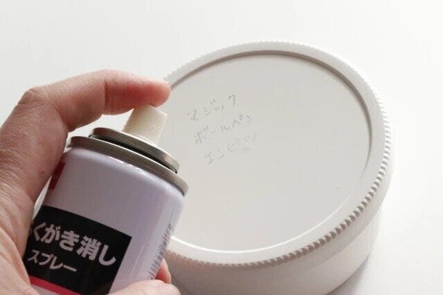 ダイソー らくがき消しスプレー ダイソーの優秀ならくがき消しスプレー