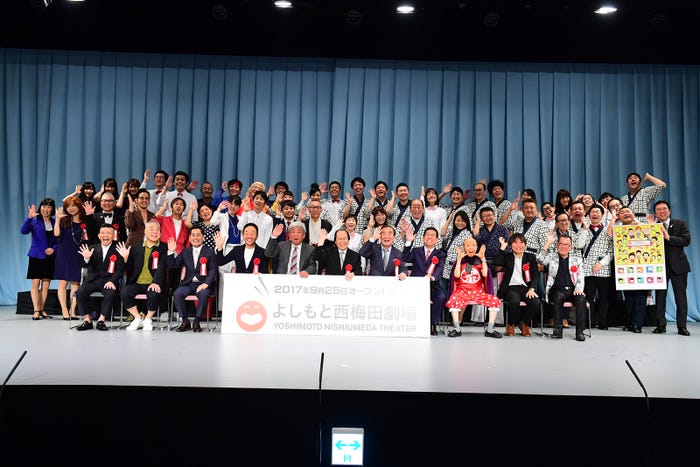 「よしもと西梅田劇場」がオープン(画像提供:吉本興業)
