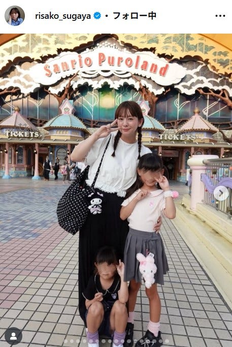 菅谷梨沙子Instagramより