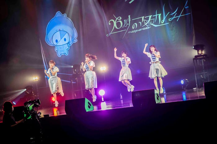 26時のマスカレイド(提供写真)