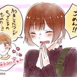 ありのままが好き 男性が惚れ抜く 飾らない自然体な女性 とは モデルプレス ありのままが好き 男性が惚れ抜く 飾らない自然体な女性 とは モデルプレス