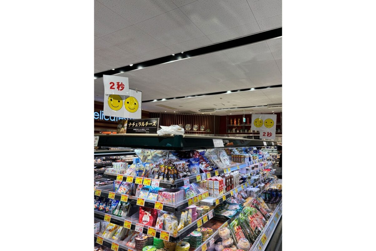 平和堂の「2秒」