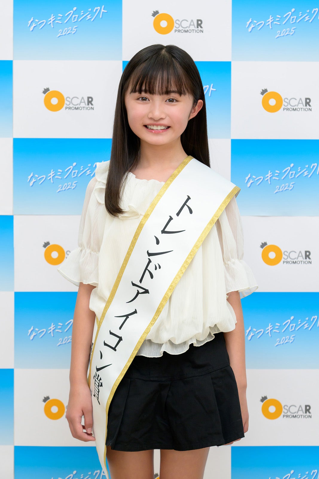 中賀詩さん（提供写真）