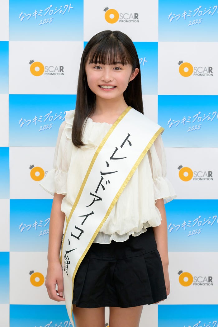 中賀詩さん(提供写真)