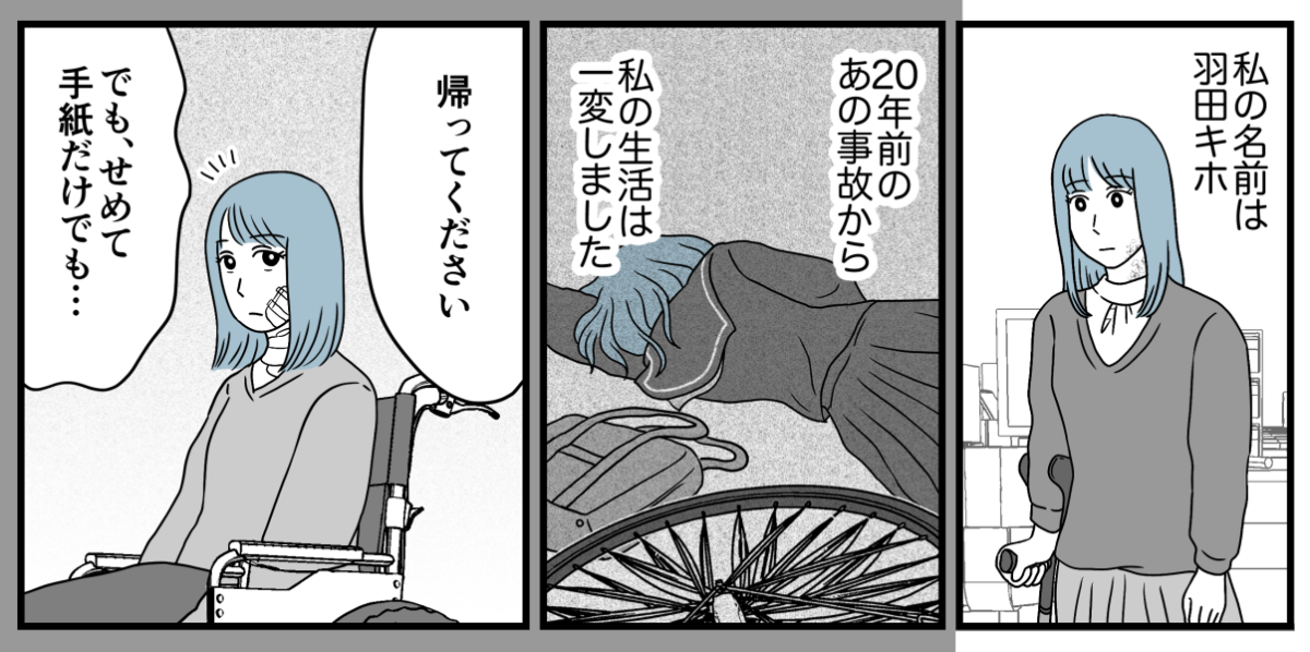 14_1_1