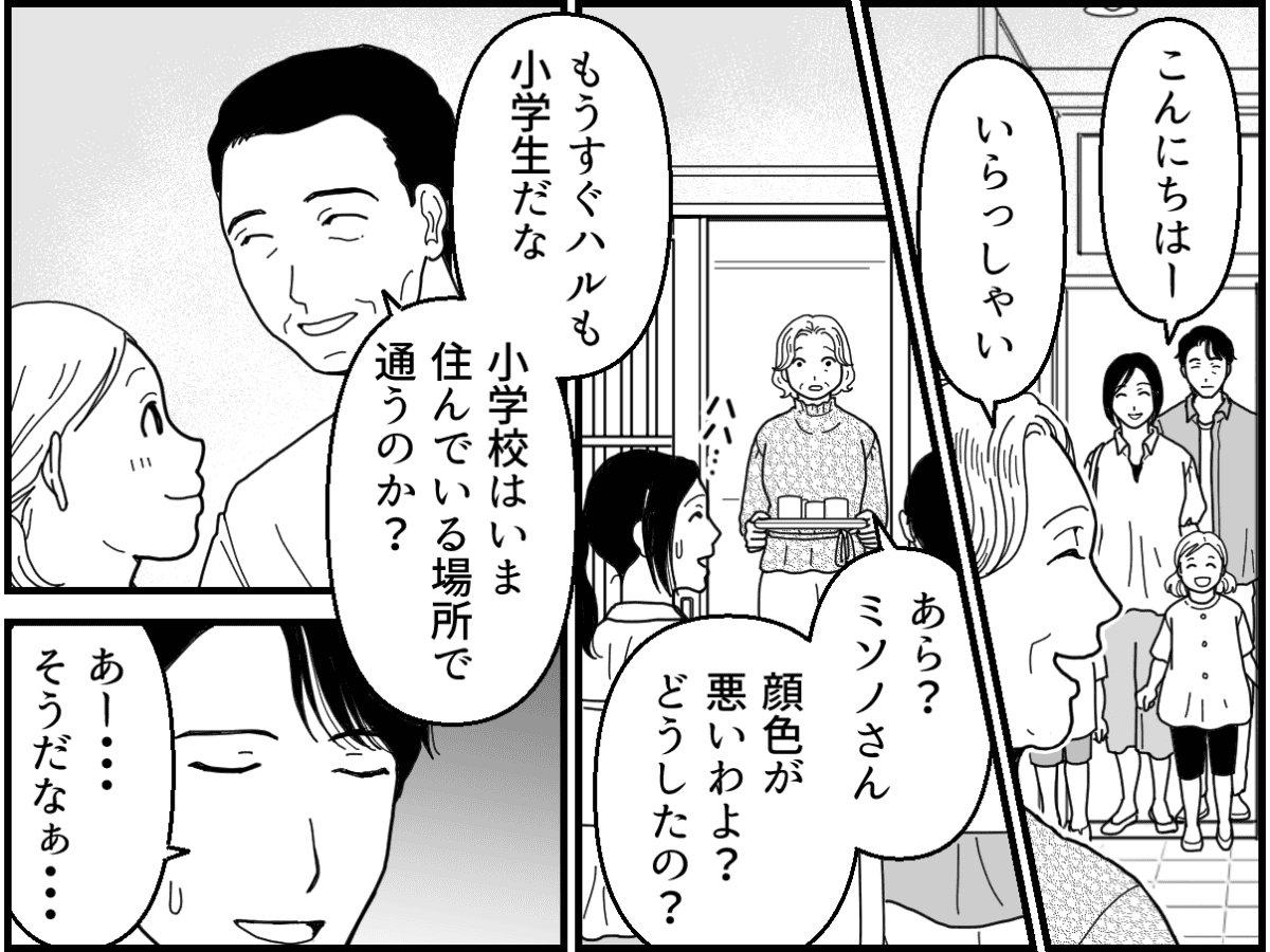 3-3_1