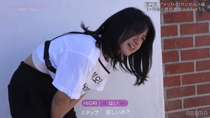 Hiori (津波古妃織)(C)AbemaTV,Inc.
