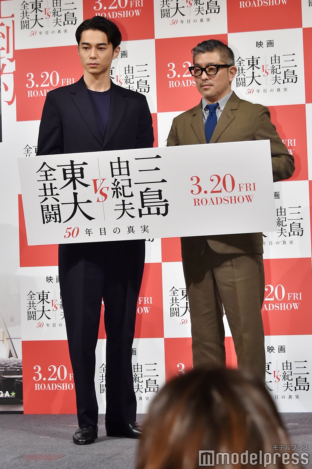 東出昌大、豊島圭介監督（C）モデルプレス