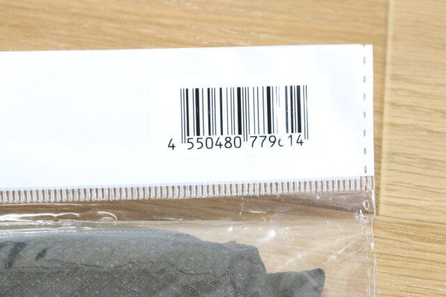 ダイソーの長いもの入れ巾着バッグのバーコード