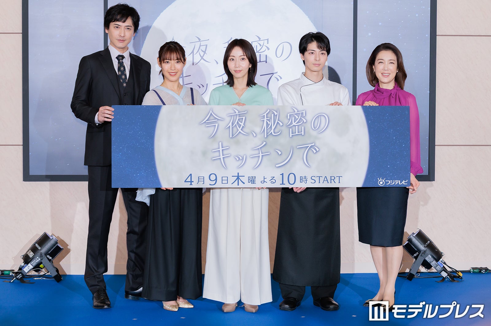 中村俊介、瀧本美織、木南晴夏、高杉真宙、筒井真理子（C）モデルプレス