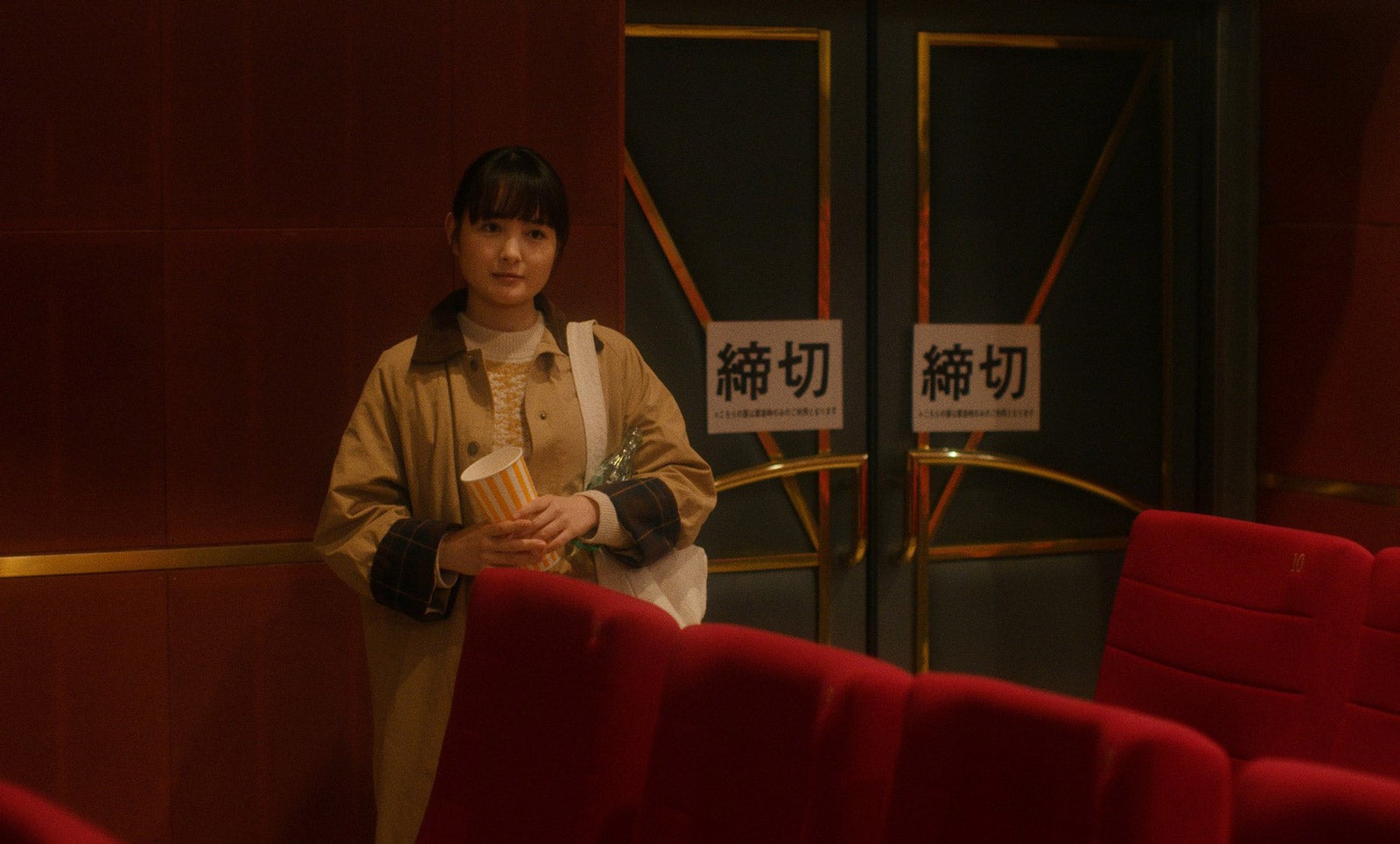 葵わかな（C）2023「イカロス 片羽の街」フィルムパートナーズ