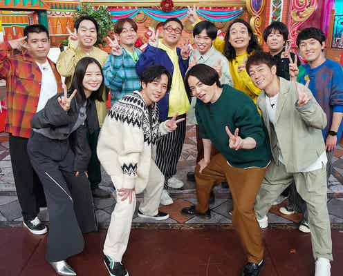二宮和也「ニノさん芸人慰労会」初開催で「遠い親戚みたい」大波乱巻き起こる