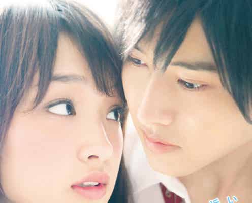 剛力彩芽、イケメン俳優との“超接近”ショット解禁