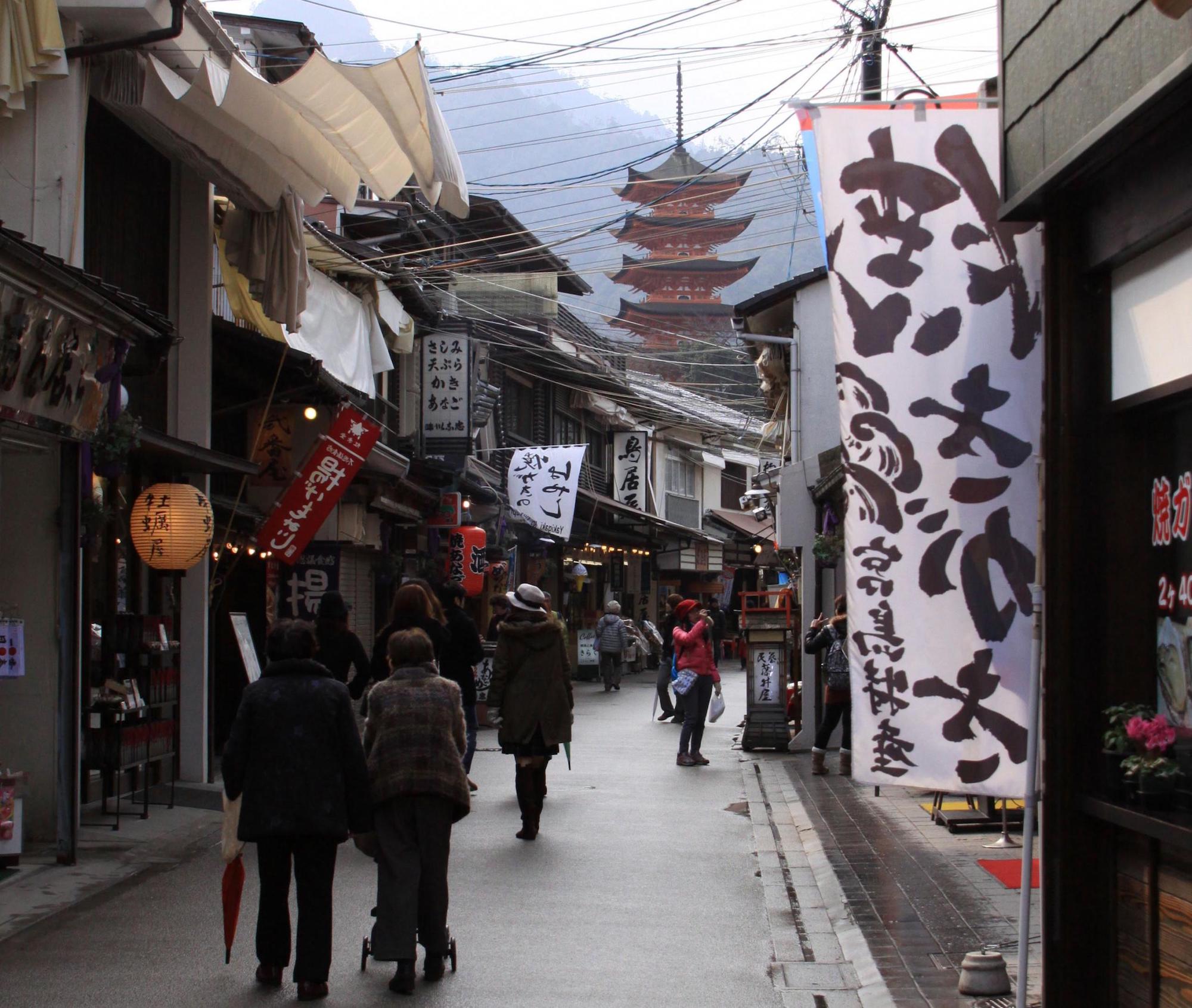 表参道商店街（写真提供：広島県）