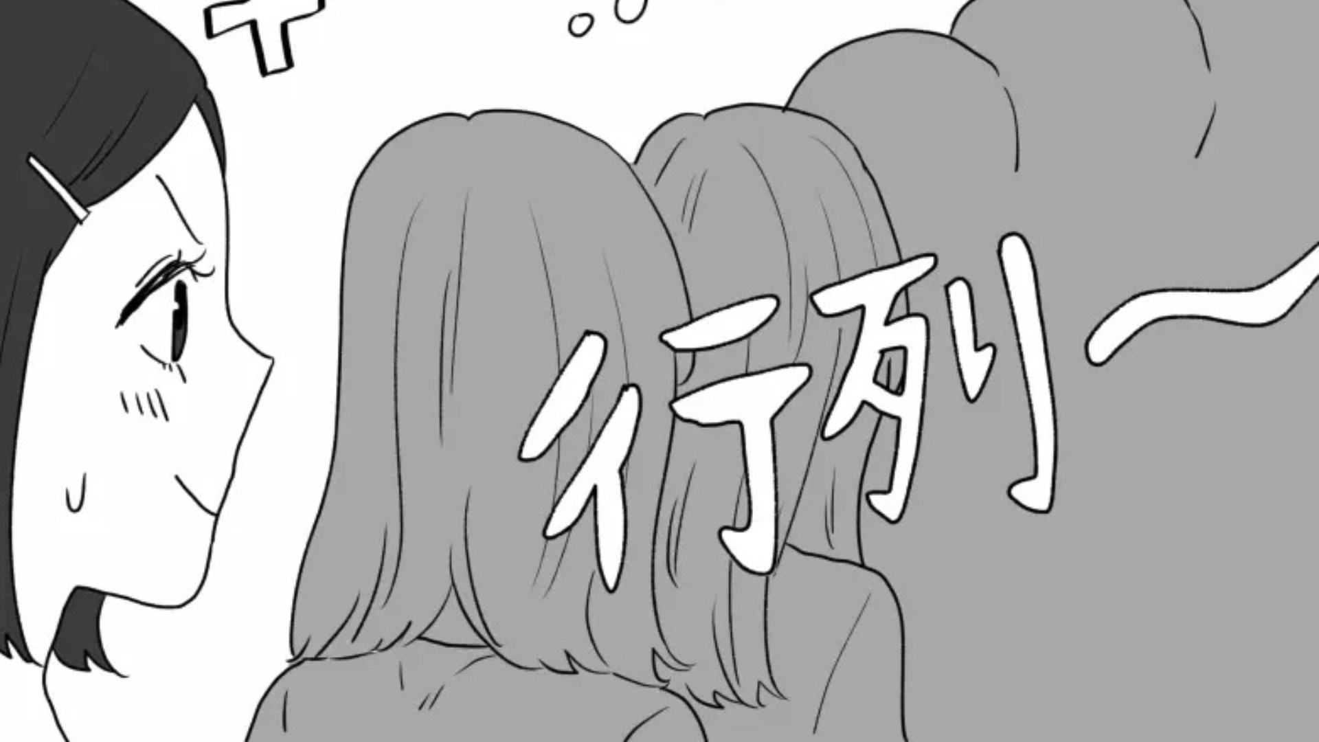 張り切ってハイタッチ会に参加すると...緊張で【衝撃発言】をしてしまい！？