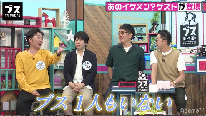 番組の様子(C)AbemaTV