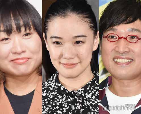南キャン山里亮太、しずちゃんの結婚を“隠し通した”妻・蒼井優の演技力に驚き「演技うま」